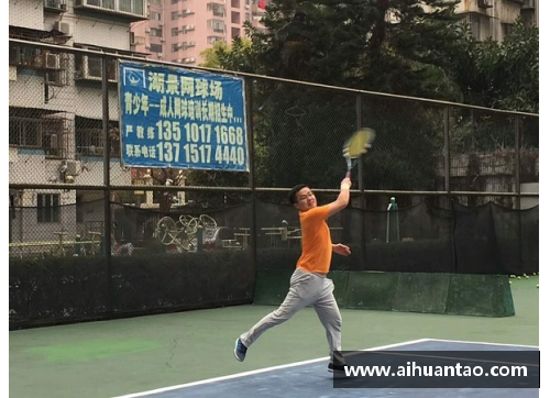 微风曦雨，青春来袭！——网球之家